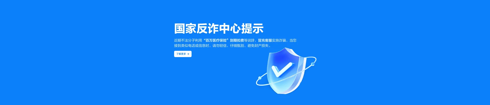 清水河县移动宽带